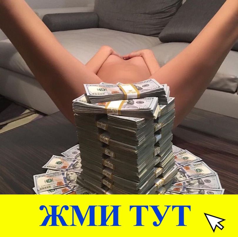 Купить наркотики в Нефтекамске